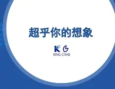 关于开发者社区动态显示，DAO政策监管趋严的信息