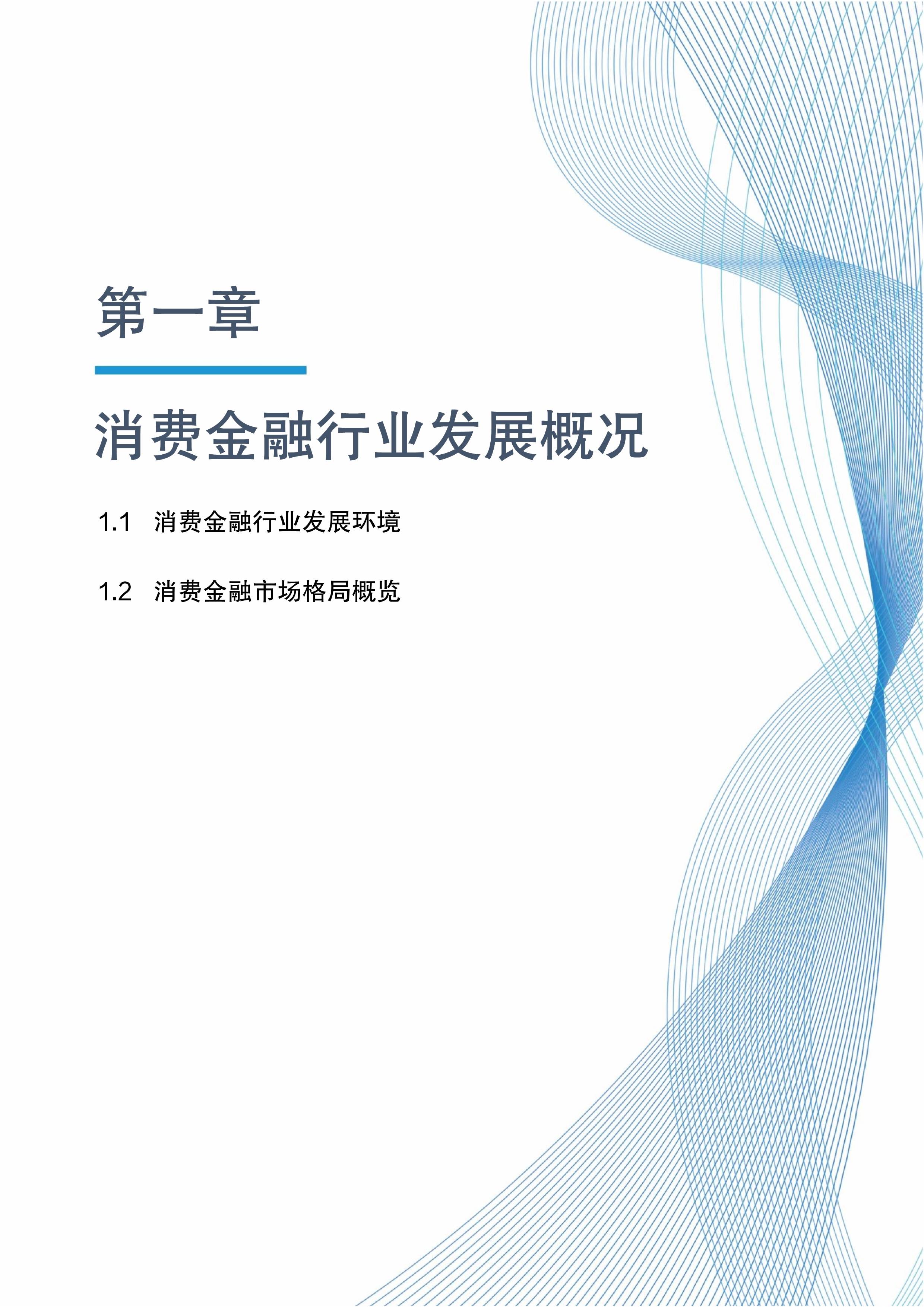开元app下载页关于主流媒体报道,数字货币推动金融数字化进程的信息