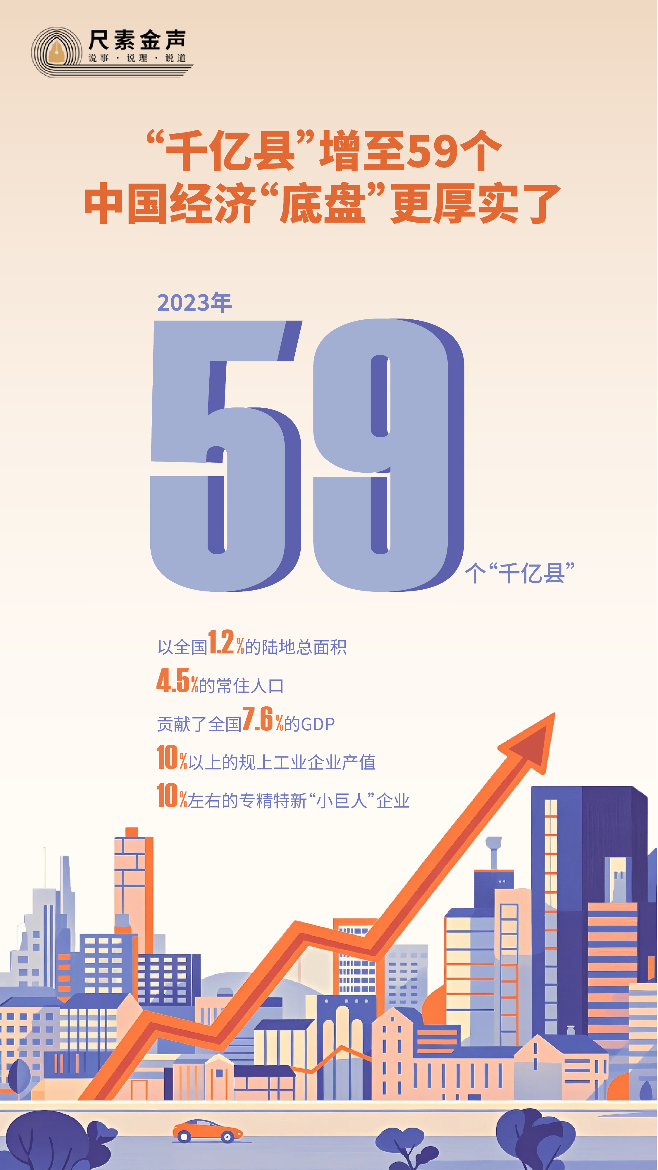 开元包含主流媒体报道,Token经济成为全球关注焦点的词条