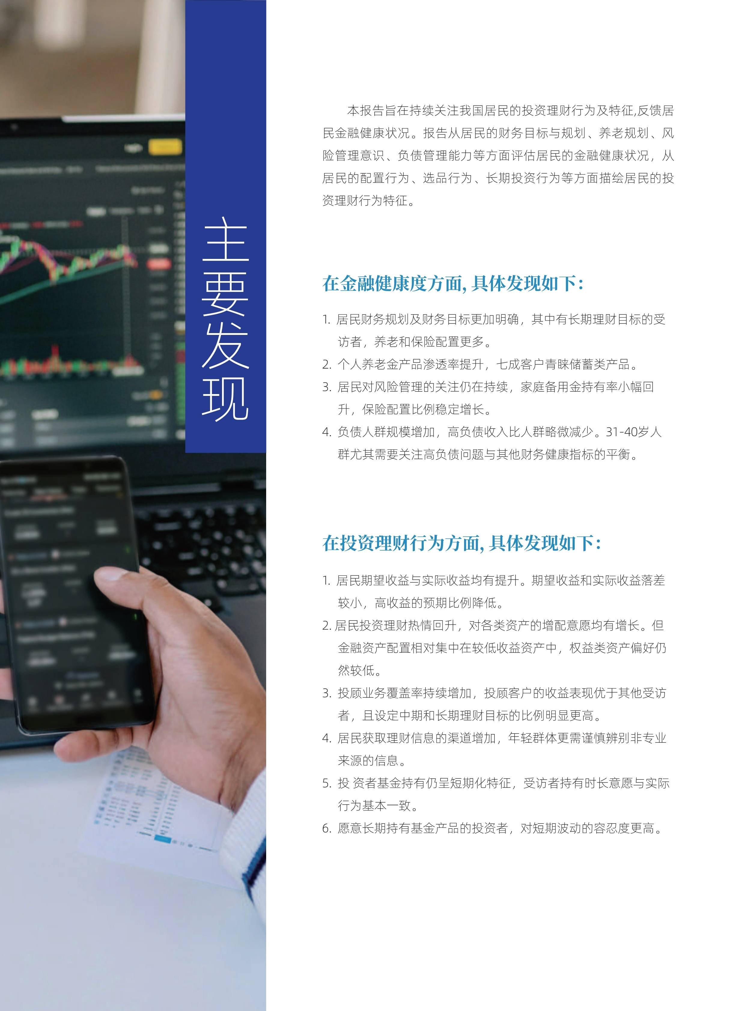 开元体育APP投资者普遍预期,DAO或将改变传统金融格局