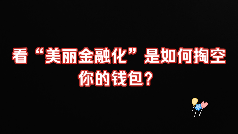 开元专家认为,加密钱包或将改变传统金融格局的简单介绍