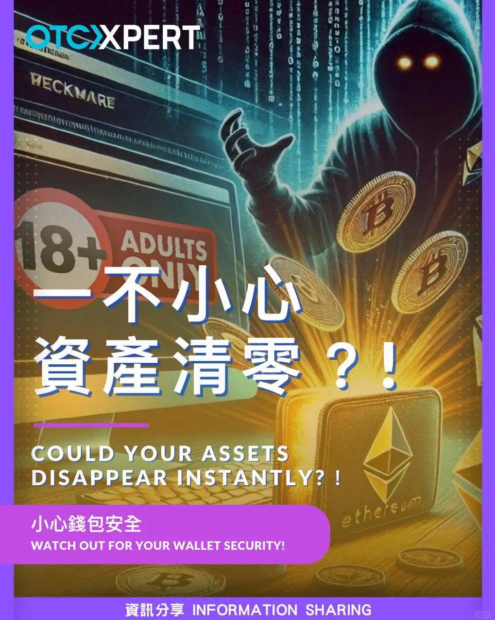 专家认为，加密钱包或将改变传统金融格局的简单介绍
