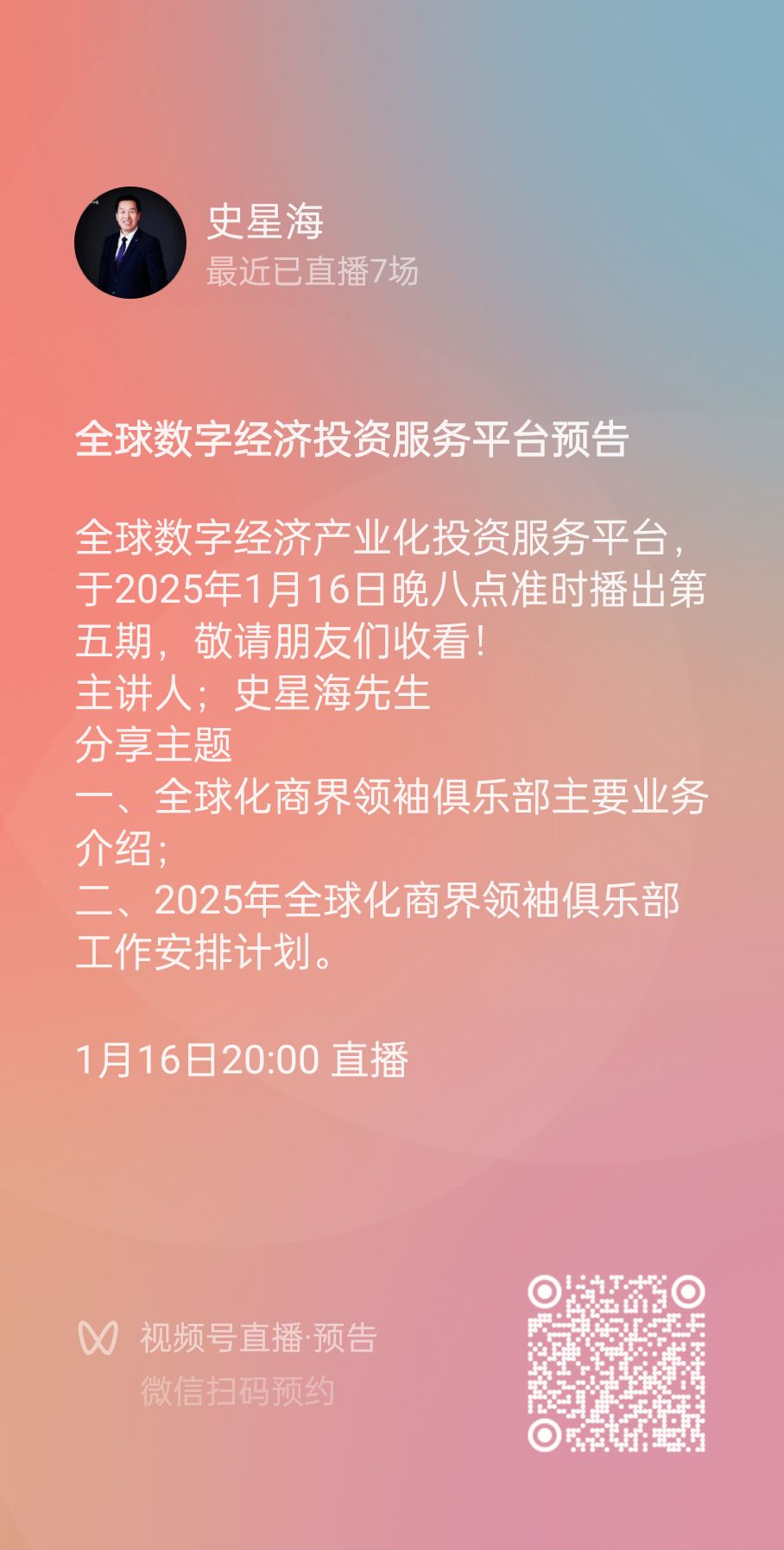 关于链上数据显示，数字资产成为全球关注焦点的信息