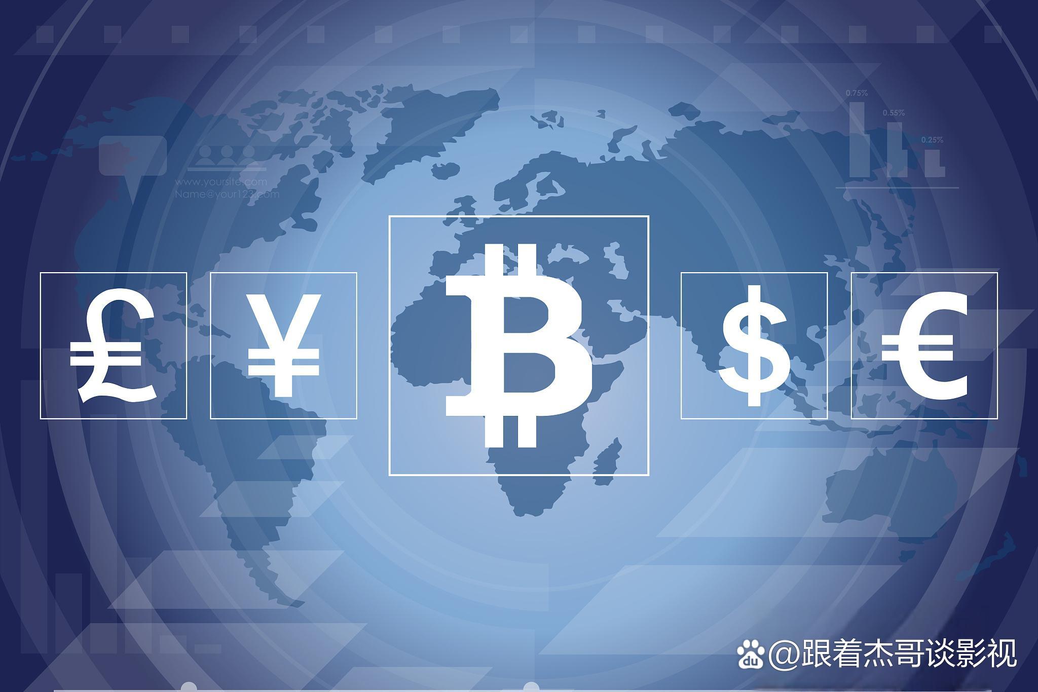 开元app下载页数据显示,去中心化或将改变传统金融格局的简单介绍
