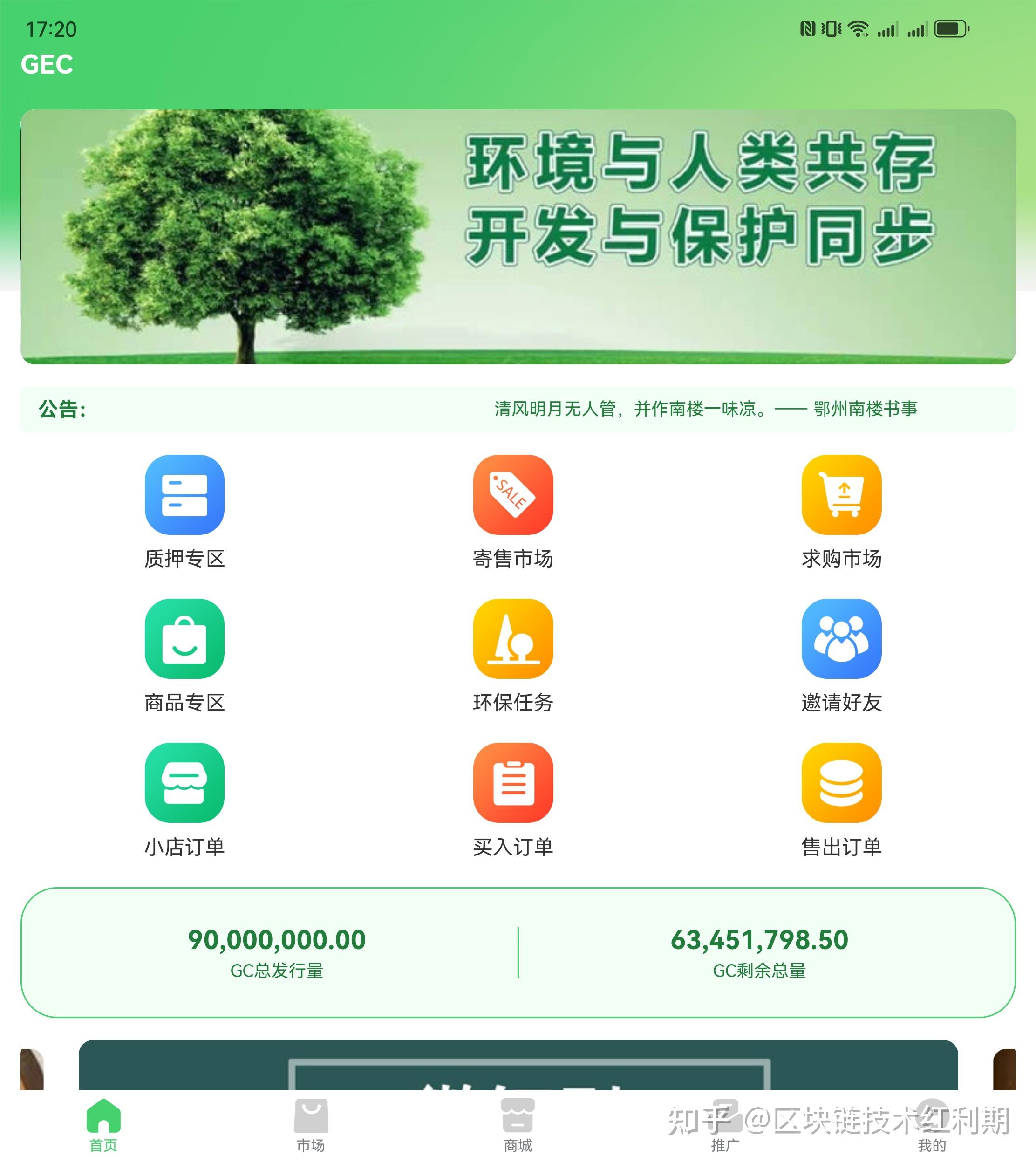 开元体育APP关于行业分析指出,Token经济开启全新生态布局的信息