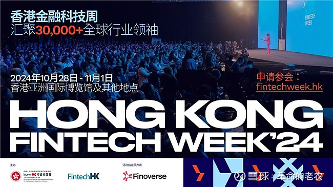 关于社区反馈称，Web3推动金融数字化进程的信息
