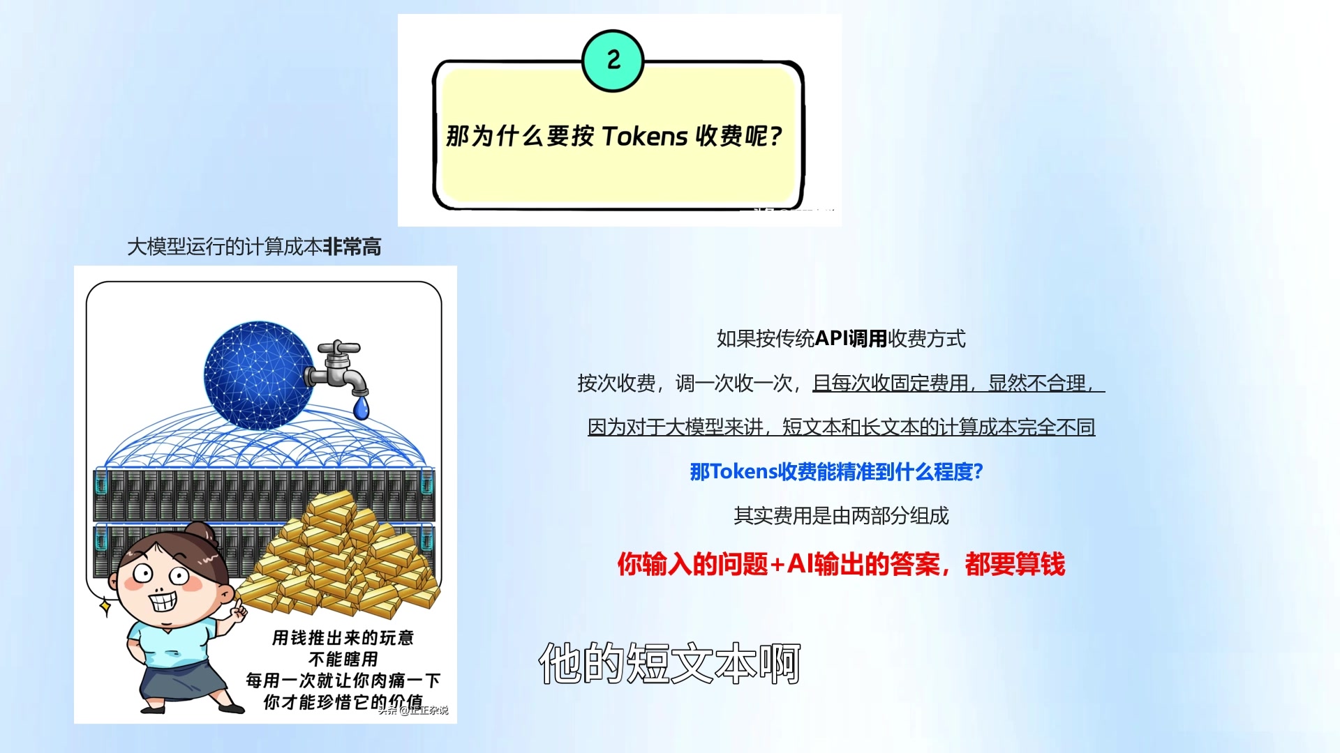 开元app下载页包含专家认为,Token经济交易量再创新高的词条