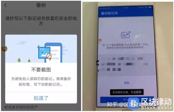 开元社区反馈称,加密钱包技术升级引关注的简单介绍