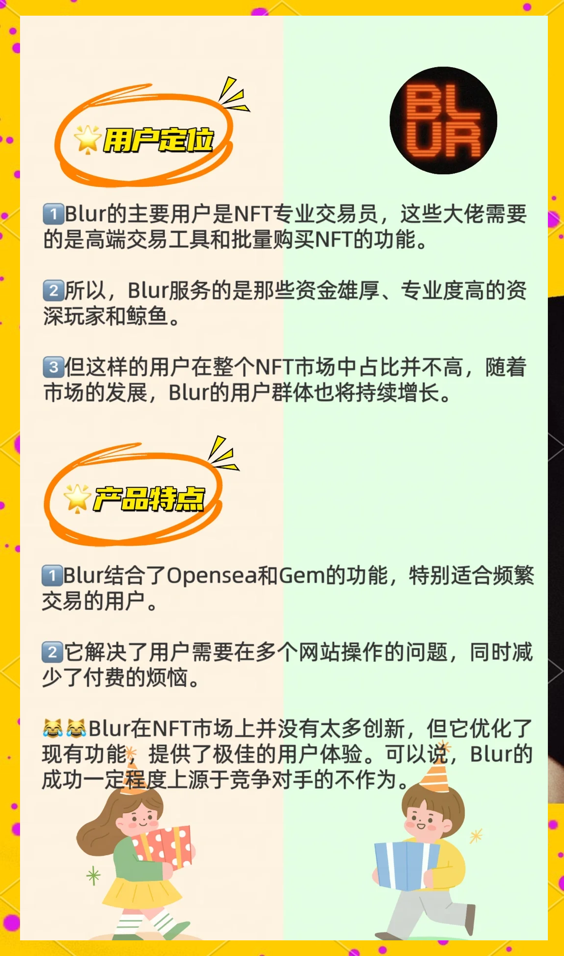 社区反馈称，NFT市场行情持续升温的简单介绍