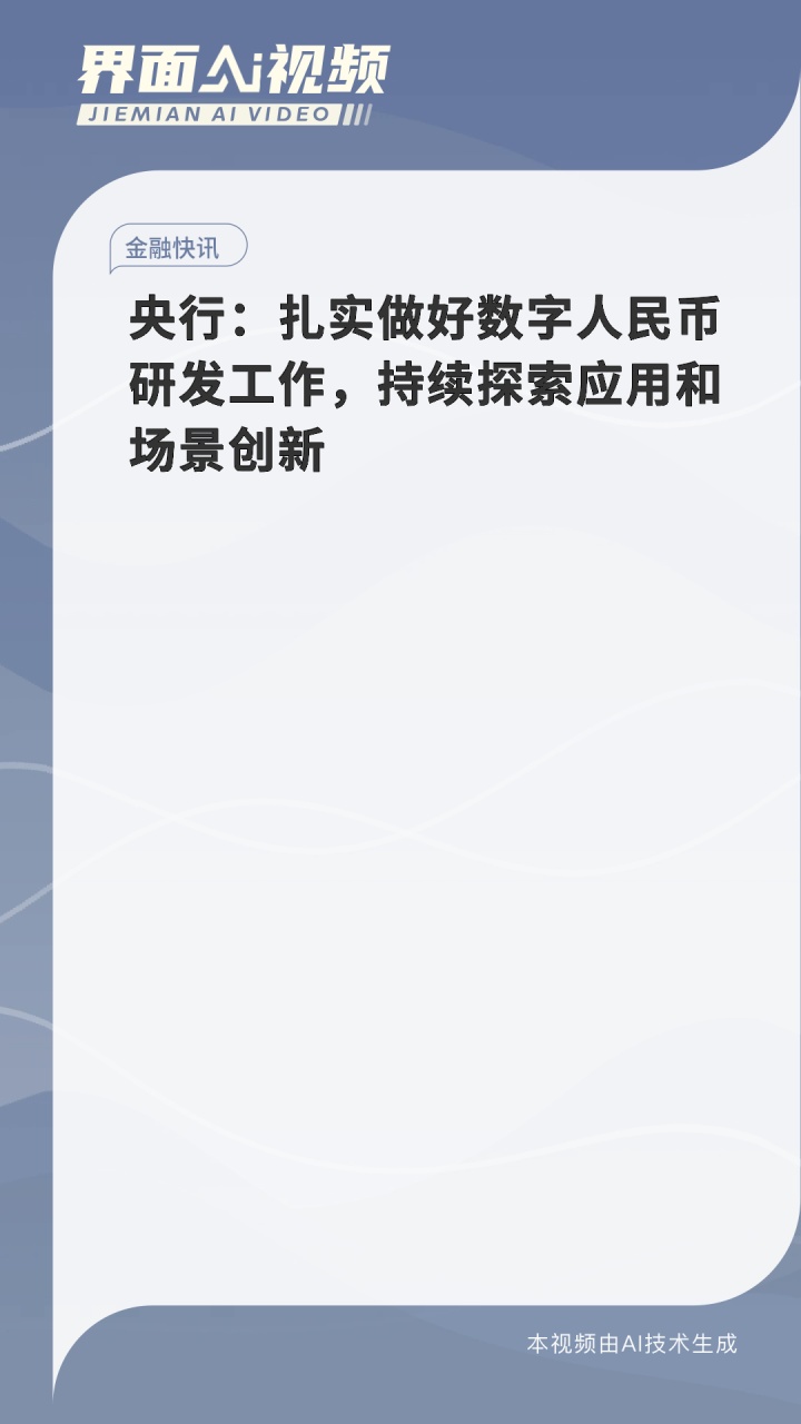 开元体育下载虚拟币市场生态日趋多元化，创新应用场景不断涌现。的简单介绍