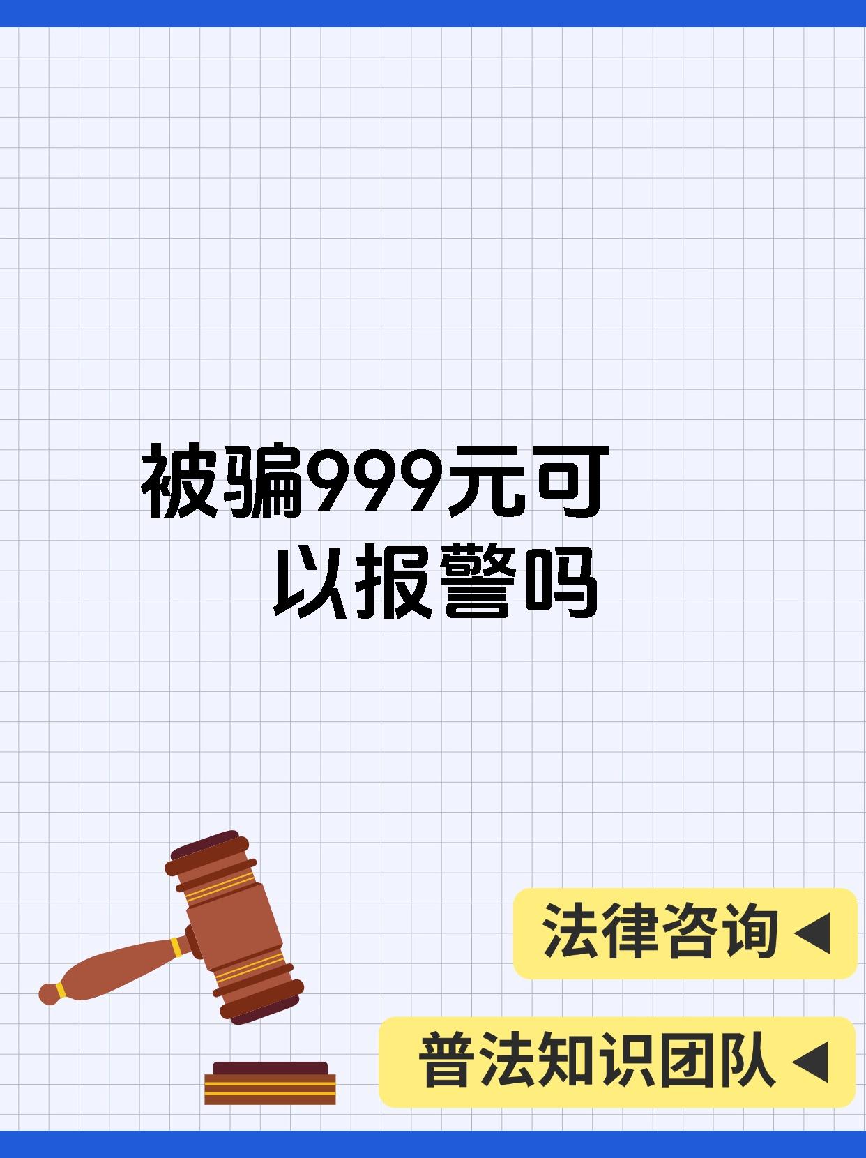 包含火币投资骗局被揭发，已有超13.85人被骗！的词条