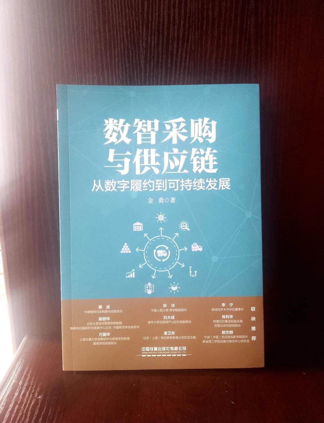开元app下载地址关于区块链助力供应链透明化迎来全新浪潮,资本市场反应积极。的信息