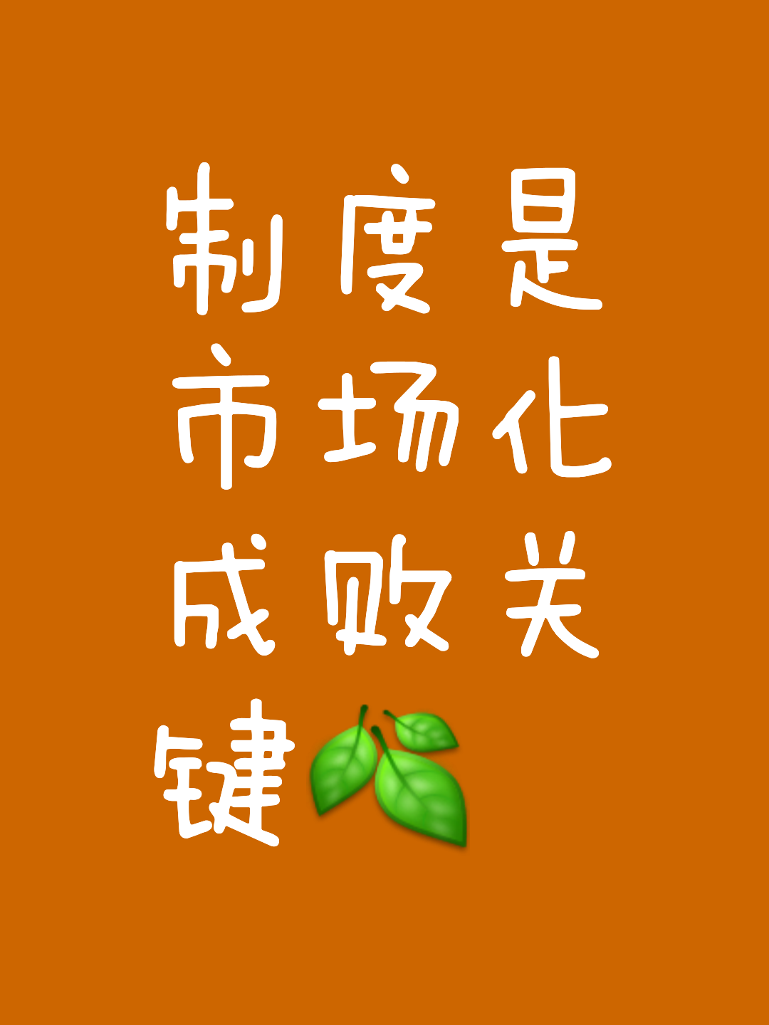 关于区块链助力供应链透明化迎来全新浪潮，资本市场反应积极。的信息