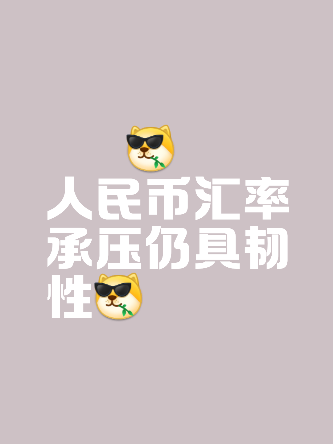 开元app下载地址稳定币成为市场焦点市场热度未减,政策环境持续变化。的简单介绍