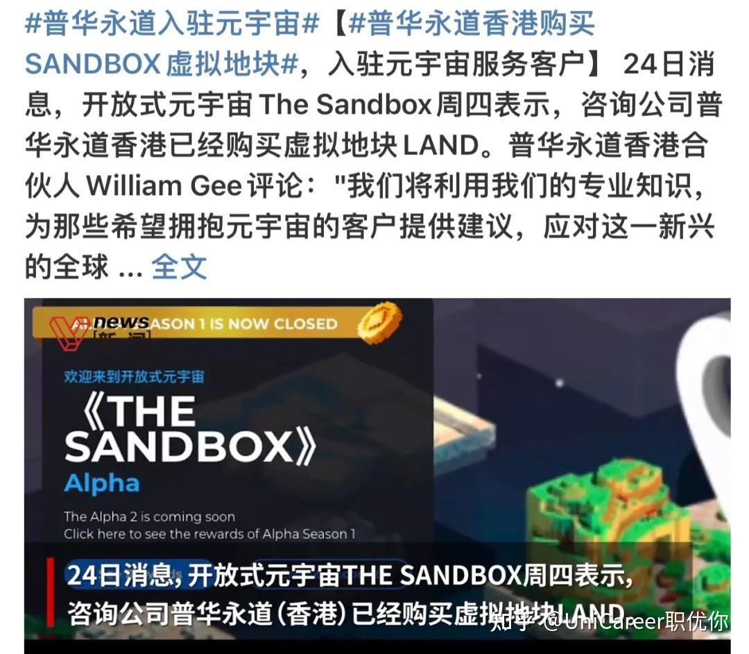 开元体育APP关于TRON官宣与比特币携手,开启元宇宙新纪元!的信息