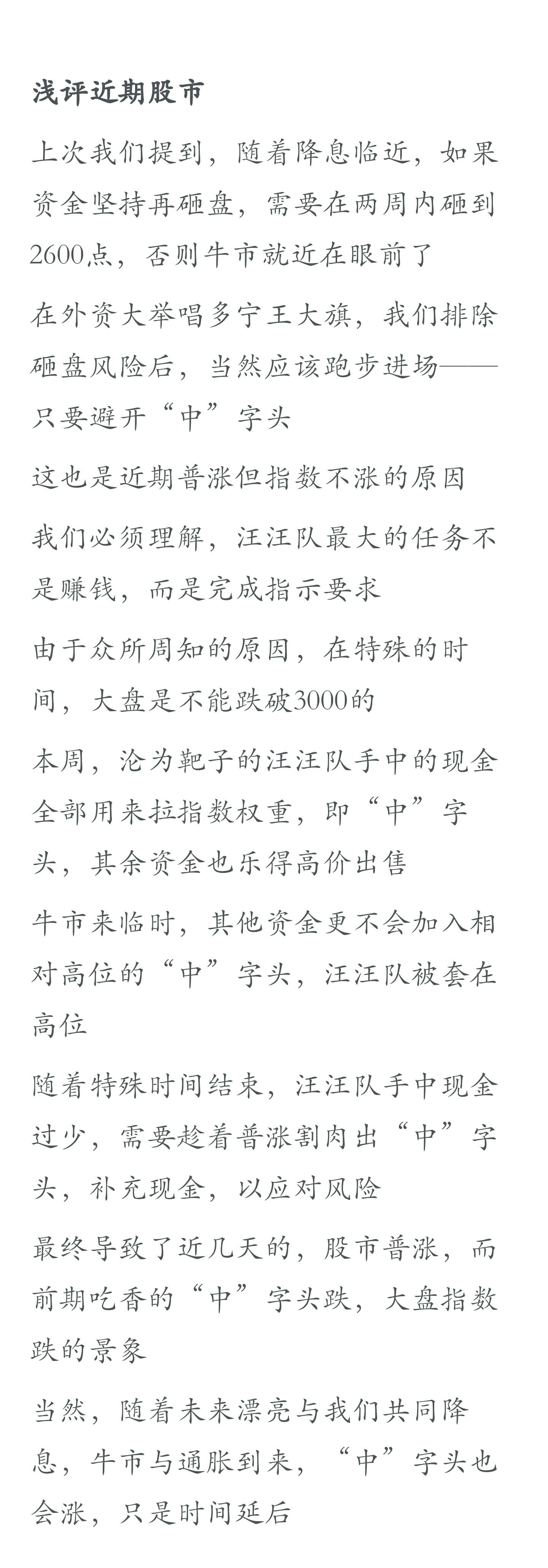 开元app下载页SHIB冲破432美元大关,牛市是否已来临?的简单介绍