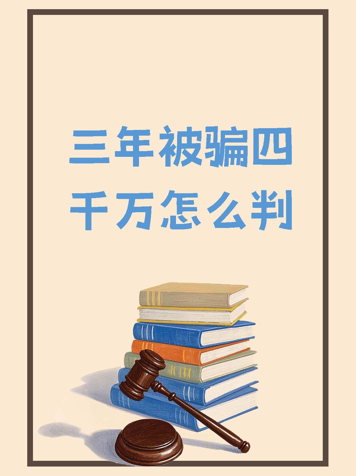 开元体育下载LDO投资骗局被揭发，已有超12.38人被骗！