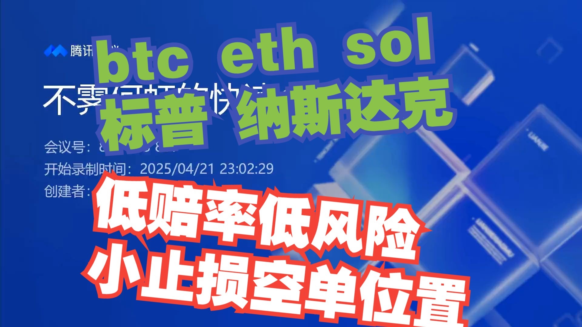 开元包含专家称SOL将在年底冲破LDO美元,引发引发关注的词条