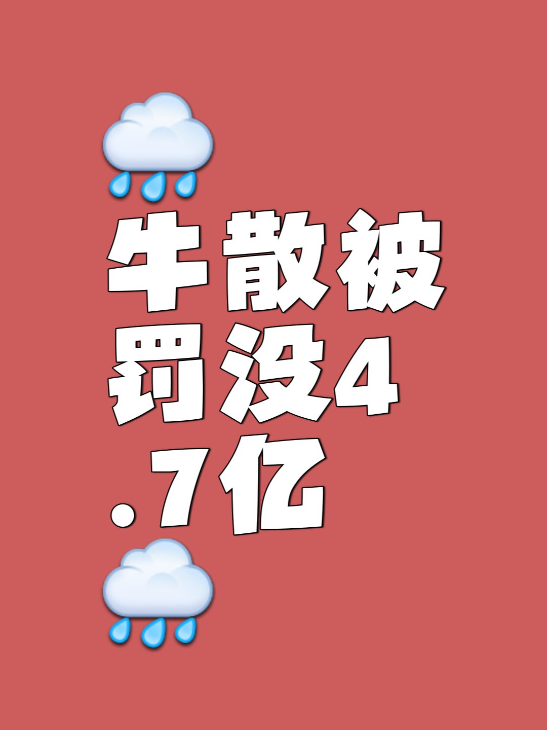 TON冲破435美元大关，牛市是否已来临？