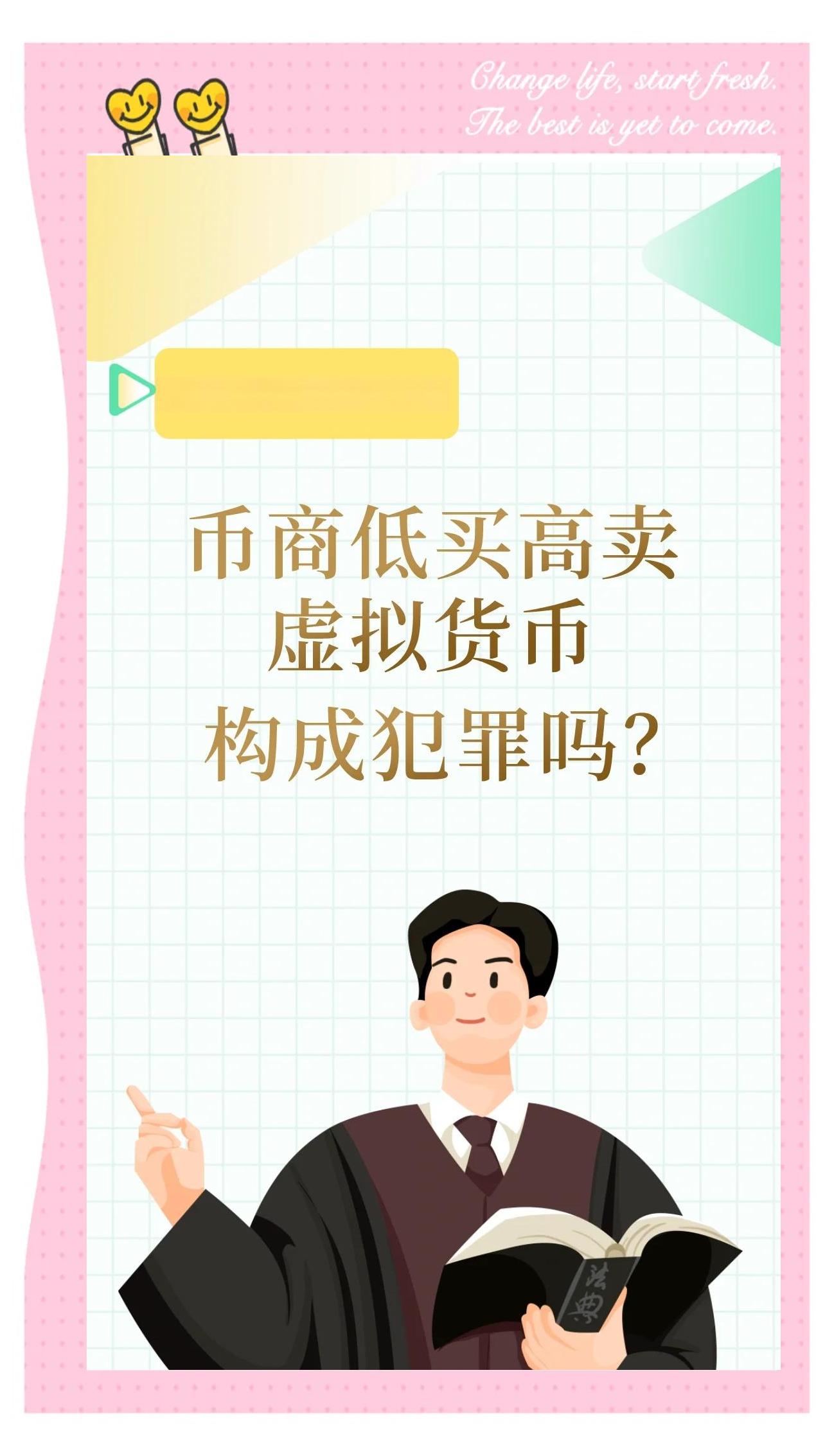 USDT投资骗局被揭发，已有超273人被骗！