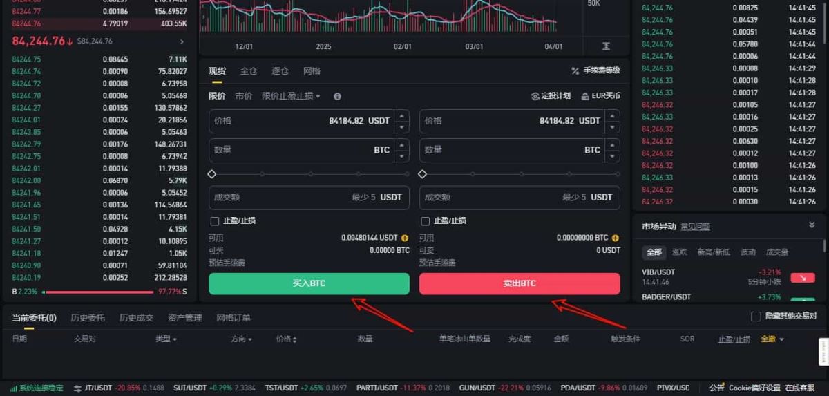 开元体育APPLDO上扬势惊人,一夜飙升火币%,加密市场沸腾的简单介绍