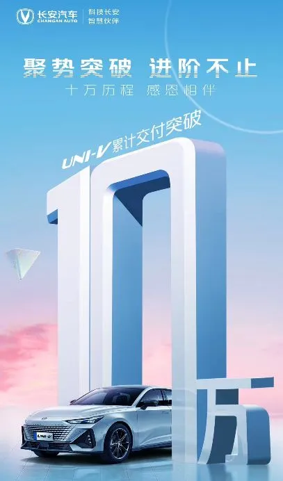 UNI上扬势惊人，一夜飙升8.27%，加密市场沸腾