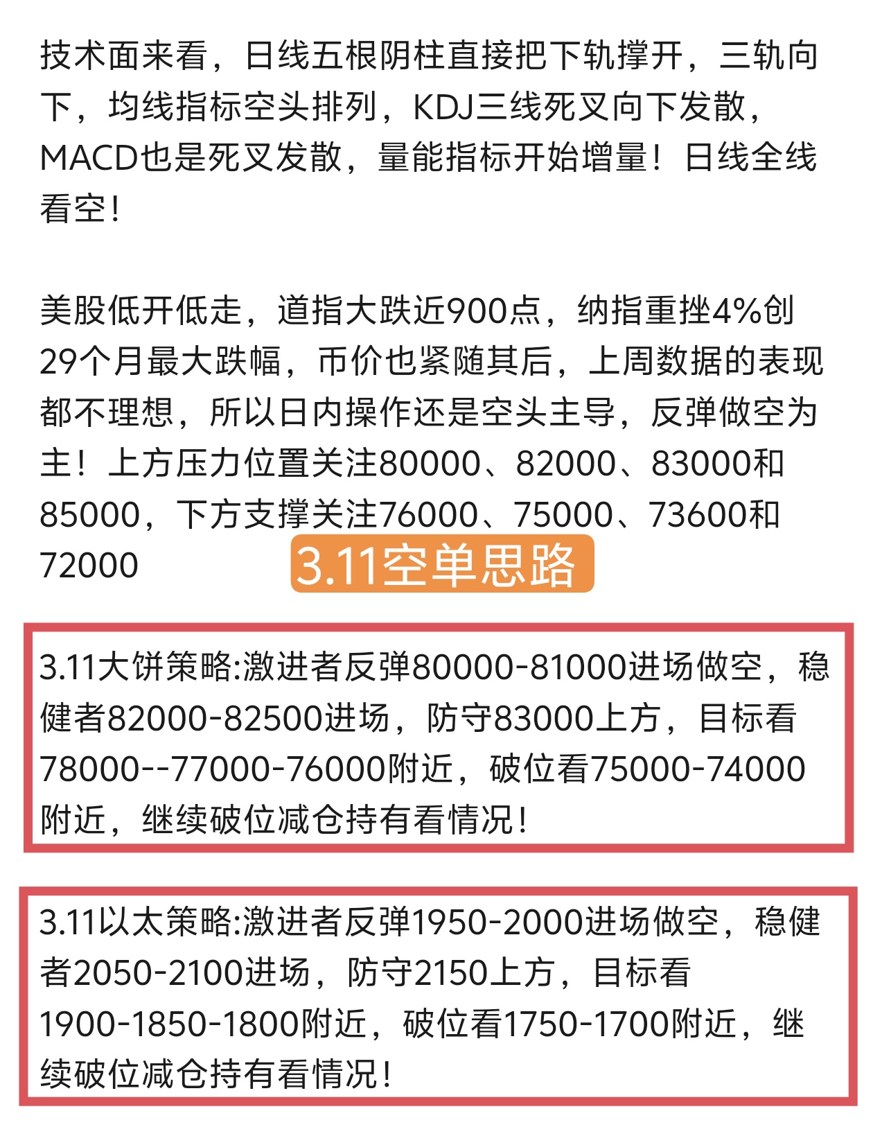 开元体育下载关于Coinbase遭遇大幅下滑超Polkadot%,投资者恐慌性抛售的信息