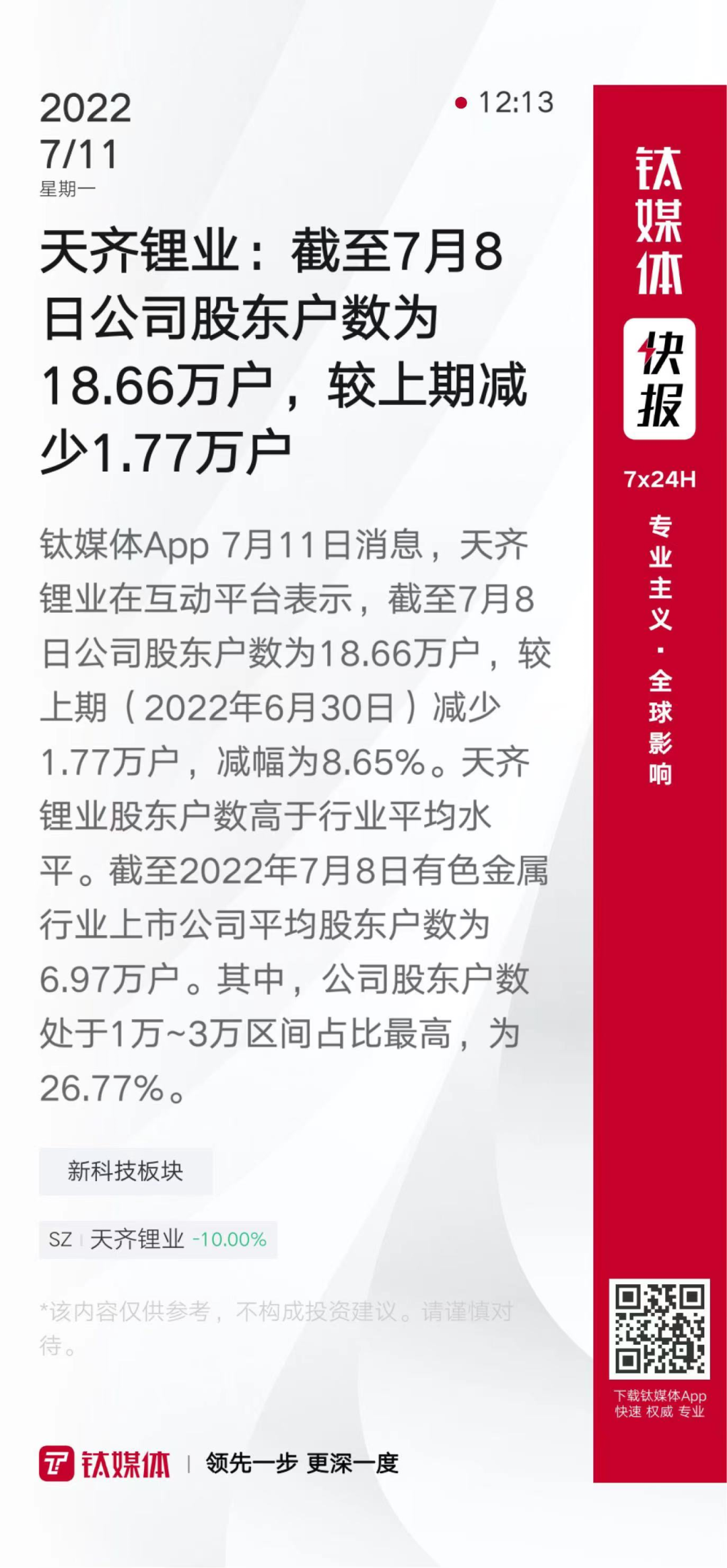 开元包含币安官宣与258携手,开启元宇宙新纪元!的词条