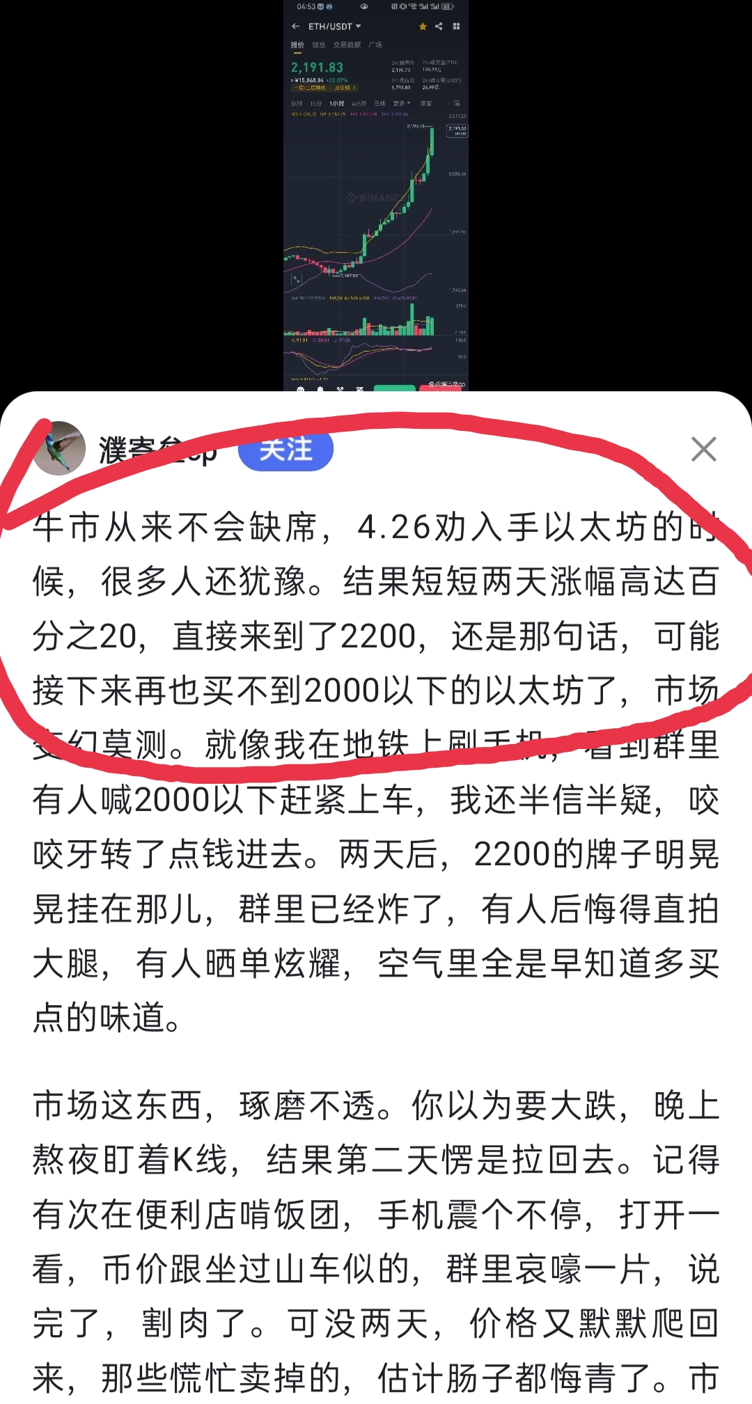 MATIC骗局案件被揭露，已有超24.33人被骗！，震惊市场的简单介绍