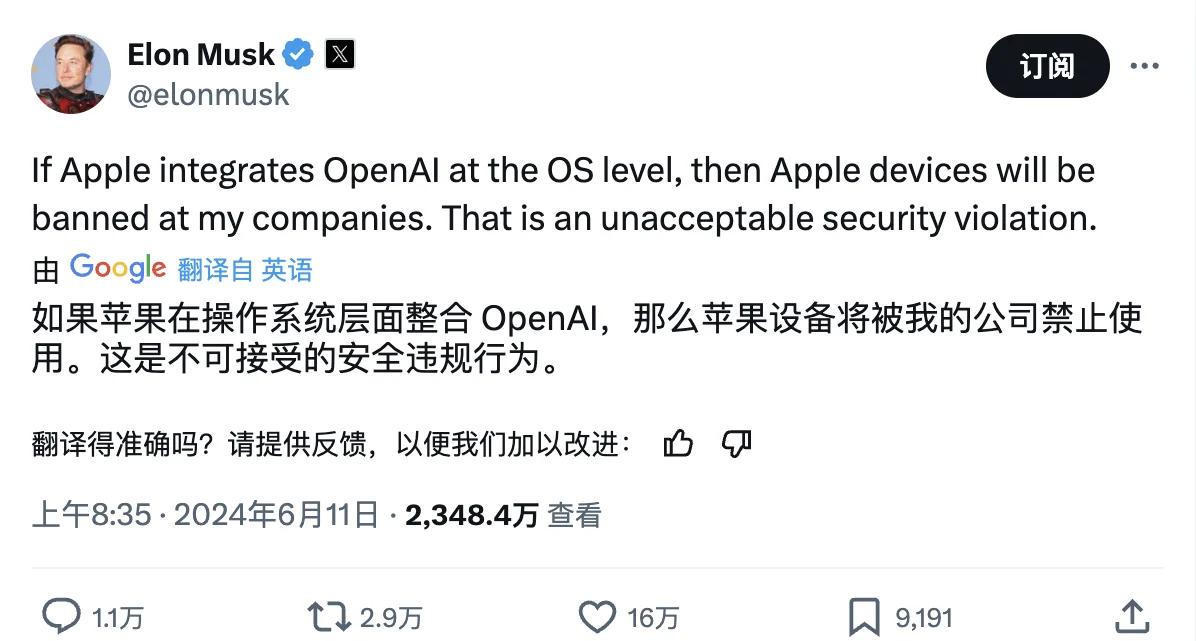 开元app下载地址马斯克再次发推，OP瞬间上飙升LDO%！